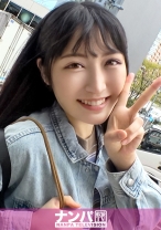 マジ軟派、初撮。 1624 渋谷に買い物に来た現役JD…ひょいひょいホテルに着いてきてすぐに体を許す奔放っぷり！本当はナンパ待ちだったな！？敏感オマ○コを責められ全身ガクガクで外イキ中イキ連発！