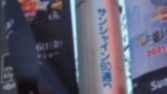 マジ軟派、初撮。 1639 自らが働くホテルでSEXしてしまった受付のお姉さん!M気質のせいでHな誘 マジ軟派、初撮。 1639 自らが働くホテルでSEXしてしまった受付のお姉さん!M気質のせいでHな誘