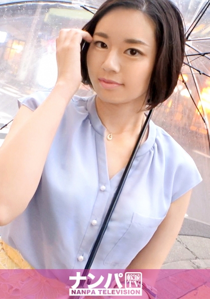 マジ軟派、初撮。 1664 バツイチで彼氏なし！熟れ始めたカラダを持て余した妙齢の美女をナンパ！久しぶりのSEXにオマ●コからはマン汁と潮が溢れ出る！クールな装いはど…