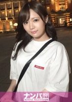 マジ軟派、初撮。 1650 「シティガールに憧れて…」今まさに上京してきたお上りさんをホテルへ連れ込み！都会の●礼を食らった美少女はハメ潮を漏らして息も絶え絶えに快感に打ち震える！