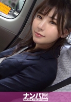 マジ軟派、初撮。 1670 会社の上司と不倫関係にある美人OLはドスケベ下着をカバンに常備！M気質な彼女の心をくすぐる意地悪プレイで喜びの絶頂！