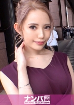 マジ軟派、初撮。 1676 【マリッジブルー気味の元キャバ嬢】婚約中の美女をナンパ成功！結婚直前の揺らぐ心に付け込んむと、照れながらもSEXを受け入れ最後の火遊び！