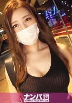 マジ軟派、初撮。 1721 整った顔立ち！抜群のスタイル！すれ違った男が振り返る美女をナンパ！警戒心が徐々に解け、お尻を撫でられ徐々に発情…。スレンダーボディに不釣り合いなF乳を揺らし、息を切らして喘ぐ！！