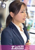 マジ軟派、初撮。 1724 上司の飲みに付き合ってウンザリ中のOLをナンパ！楽しく2軒目飲みしてホテルへお持ち帰り！手マンとチ●ポで大量潮吹き！半べそ声で喘ぎまくる！！