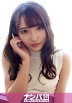 マジ軟派、初撮。 1715 横浜を歩く美脚お姉さんをナンパ！男優の軽快なトークに心を開きエロい話題で大盛りあがり！いつの間にかボディタッチすら自然と受け入れ…ベッドの上で快感に身を委ねて悶絶SEX！