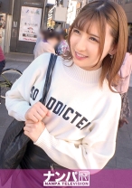 マジ軟派、初撮。 1754 ハーフ顔の超美人な学生をナンパ！こんなに可愛いのに愛嬌まで抜群！脱がすと真っ白ボディで美脚で美尻！お掃除フェラで舐めとった精液を自らごっくんする天使っぷり♪