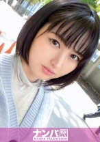 マジ軟派、初撮。 1767 乳首舐めただけでパンツぐっしょり！清楚でムッツリなJDをナンパしてSEX！大きなお尻を掴んでパンパンすると、泣きそうな表情でヒンヒン喘ぐ！