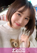マジ軟派、初撮。 1755 岡山訛りが可愛らしいJDをナンパ！擦れてなさそうな純粋娘も実はむっつりスケベの超敏感体質！連続絶頂に「こんなの知らない～…ッ！！」的に戸惑いつつも半べそかいて中イキしまくってしまう！！