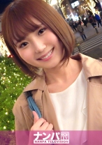 マジ軟派、初撮。 1764 仕事帰りのアパレル店員をナンパ！引き締まった体にハリのあるお尻！敏感なオマ●コを刺激され中イキを繰り返す！