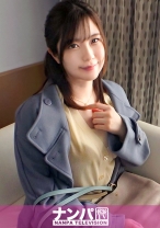 マジ軟派、初撮。 1777 恵方巻と一緒に巨根を差し出すと彼女の興味チ●ポの方へ！久しぶりのSEXに高揚する体！白くて大きなお尻がエロすぎてたまらんムッチリボディが最高♪