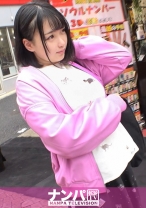 マジ軟派、初撮。 1812 原宿で服飾学生をナンパ！ホテルに連れ込み恋愛トークからの下着チェックからのSEX！ハタチのハリのあるEカップおっぱいとプリケツ！おチ●ポINで可愛らしい喘ぎ声が！