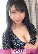 マジ軟派、初撮。 1797 スレンダーで巨乳で美尻！アプリで出会いを求めるまだ19歳の専門学生をナンパ！物静かだったのに膣奥突かれると甲高く喘ぐ！見事なグラインド騎乗位を見よ！！