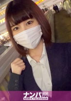 マジ軟派、初撮。 1803 スカート短い就活中JDをナンパ！超がつくほど敏感なマ●コは挿入後即絶頂！お祈りされるストレスを発散するかのように何度もイキまくる！