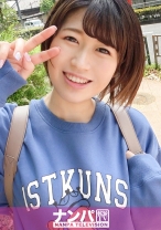 マジ軟派、初撮。 1825 天真爛漫な笑顔が可愛らしい現役JDをナンパ！お悩み調査で打ち明けられる彼氏いない系女子の性事情！大きめ乳輪おっぱいを揺らしてマン汁ダラダラで感じまくる！