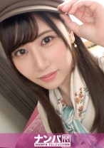 マジ軟派、初撮。 1838 「ヒザが性感帯で…」と自らの弱点を晒してしまうガードの緩さに付け込んで…いつの間にか快楽堕ち！膣内のイイトコロをコンコン刺激され中イキ！ハリのあるおっぱいとお尻に目が釘付け！