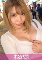 マジ軟派、初撮。 1863 Gカップおっぱい&ハリのある巨尻！渋谷でナンパしたお姉さんがムチムチでエロ過ぎる！男優のテクで止まらない潮吹き連発！巨根で突かれてアヘアヘ状態に！！