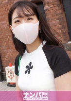 マジ軟派、初撮。 1867 現役女子大生をインタビューと称して横浜でナンパ！「Hなのも撮らせてくれない？」と撮影交渉すると…？友達と遊ぶ前に顔射されてニッコリ♪