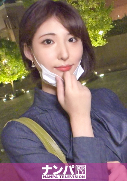 マジ軟派、初撮。 1857 仕事帰りにナンパしたお姉さんにAV撮影交渉！給料2ヶ月分の報酬に気持ちが揺らぎ、カラダを許してしまう！モデルのようなスレンダーボディとスベ…