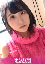 マジ軟派、初撮。 1891 愛され小動物フェイス&美ボディを兼ね備えたガールズバーキャスト！アフターのお客さんだけでも経験20人以上！？電マと手マンでイキまくる敏感おま●こに、ガン突きハードピストン！