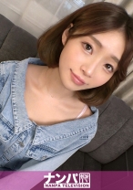 マジ軟派、初撮。 1926 バイト帰りの学生をインタビューのフリしてナンパ！安藤●姫と眞鍋か●りを足して2で割ったような美人で愛嬌も良し！彼氏とケンカ中ですと？そんな鬱憤を晴らすかのように今だけは巨根に体を委ねて感じまくる！