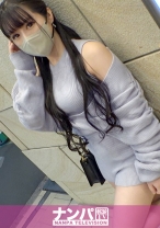 マジ軟派、初撮。 1935 メイド喫茶で働くお姉さんを休日ナンパ！内緒でイケメン客と遊んだりもするふしだらメイドはSEXに持ち込むのも超簡単！丁寧ご奉仕なフェラと喉奥イラマに悦びドMっぷりが露呈してしまう！！