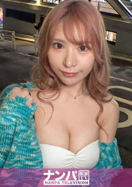 マジ軟派、初撮。 1938 自分のカラダに自信ネキなギャルにAV出演交渉!身バレを怖がりつつも「給料3ヶ月分」のワードに目が眩んでデカパイをカメラに晒す!下を脱がすとハリのあるプリケツまで!スパンキングで閉まるマ●コ!最初の不安はどこへやら…『イクッ!イッちゃう~~~!!!』と連呼しあらゆる体位で絶頂しまくり!!