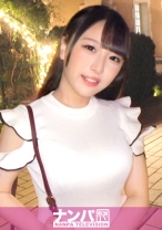 マジ軟派、初撮。 2017 ガーデンプレイスでアニメ声が可愛い巨乳ちゃんをナンパ！可愛い声で何度もイッてしまい、限界突破の大量潮吹き！！！
