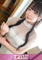 マジ軟派、初撮。 2096 「20歳、デカケツ、経験人数多め。」天然かわいい黒髪女子も、エッグイ腰使いで全力交尾する。安産型の若ボディと経験豊富テクが奇跡の融合！ガチアクメ連続で揺れる巨尻！トロける肉壷！