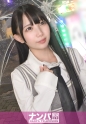 マジ軟派、初撮。 2144 10代にしか見えない！低身長ミニマム童顔妹系女子がカメラに向かって潮大噴射！！ギュウギュウ締め付けてくるチビまんをデカチンで壊れそうなほど突きまくる！小柄ボディならではのアクロバティック体位も！