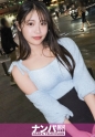 マジ軟派、初撮。 2146 『ワタシ、駅のホームで濃厚フェラチオしたことあるんです・・・』じゃあホテルで再現してもらいましょー！！激ムチムチスケベボディのえまちゃん！！突然の罰ゲームフェラチオにも即対応！じゅぽじゅぽぺろぺろ・・・肉棒を喉奥まで迎え入れ、玉を舐めながら極速手コキガトリング！！お返しにえまちゃんの全身をぺろぺろ「あっ、そこ弱いからだめ・・・っ！」クンニの応酬で激イキ！！おマ●コがジンジンして我慢できなくなったえまちゃん「駅でフェラしたとき物足りなかったの・・・入れて・・・？」もちろん入れさせていただきまーす！！爆尻が爆揺れ！あの頃のエッチな思い出の上書きセックスマジ最高！！