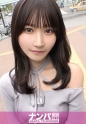 マジ軟派、初撮。 2149 え、この前見た韓国ドラマに出てた？！息をするかのように潮を吹くGカップ韓国風美人お姉さん！腹筋浮き出る洗練された大人のエロ映えボディ！カメラ故障レベルのエロ汁大噴射！パパたちから金と精子を搾り取る凄まじいケツ圧とチツ圧！潮にまみれろよ！