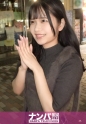 マジ軟派、初撮。 2154 黒髪サバサバ天真爛漫女子を渋谷でナンパ！魔性の低音ボイスと圧倒的デカ美尻で男を弄ぶ子悪魔JD！一通り男をいじめた後はMモードに突入！自分からパンツを脱ぎたがり剛毛ま●こに直当てデンマをおねだり→即潮吹き！バックで突かれ、ぶるんぶるんとデカ尻を揺らしながらイキ乱れる！
