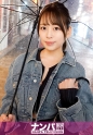 そのおっぱい凶暴につき。衝撃的！圧倒的！溢れ出るGカップ！顔良し！おっぱい良し！お尻良し！安定の三点確認！良し！全てを持つ横浜の最強白ギャルとガチのS○Xバトル！世紀の大決戦を見逃すな！ マジ軟派、初撮。 2206