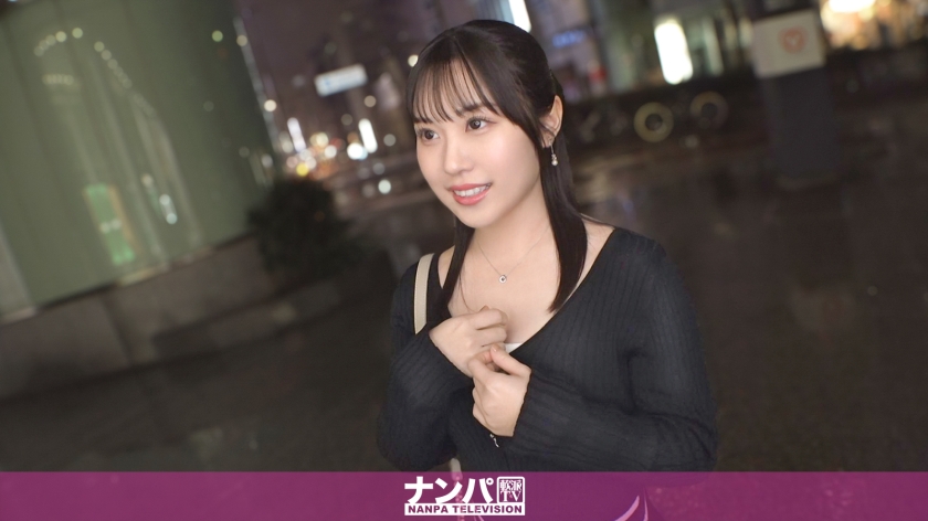 200GANA-3257 【新宿ナンパ】透明感最強美女がまさかのグイグイ対応！初対面から惹きつけられる圧倒的オーラに、思わず声をかけたら想像以上に食いつきノリノリ展開！そのうえエロさも申し分なし、完璧すぎるスケベ度合いでこちらの理性も崩壊寸前！？他のAVが霞んでしまうほどの全米が認めた最高傑作がここに誕生！ マジ軟派、初撮。 2210