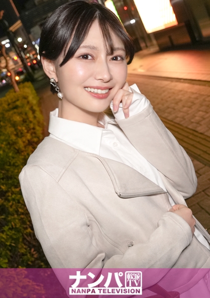 200GANA-3261 奥を突かれて「アッアッア」！ポルチオ大好き女はカラダをくねらせながら性の悦びを享受！彼氏いない歴3年の溜まった性欲は伊達じゃない！ マジ軟派、初撮。 2200