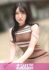 ナンパTV：200GANA-3289
