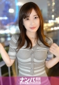 性欲が強すぎて毎日オナニーしてしまう女子をナンパしちゃったw美人でスタイルが良くて、しかもエロい女子なんているわけない！と思いきや！いた！全身性感帯で濡れやすいwエッチが始まった途端にエロモードムンムン全開ノンストップ限界突破！このS○Xを見ないと損ですよ！ マジ軟派、初撮。 2236