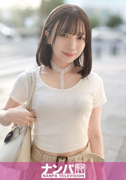200GANA-3304 145cmの低身長美少女を限界まで突き○す！おチ○ポ大好きちっぱい変態美少女がペ○スをジュポり食い！細い身体に極太ペ○ス突き上げのハメ潮大噴射で爆イキ大絶頂！マジ軟派、初撮。 2240 マジ軟派、初撮。 2240