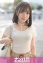 145cmの低身長美少女を限界まで突き○す！おチ○ポ大好きちっぱい変態美少女がペ○スをジュポり食い！細い身体に極太ペ○ス突き上げのハメ潮大噴射で爆イキ大絶頂！マジ軟派、初撮。 2240 マジ軟派、初撮。 2240