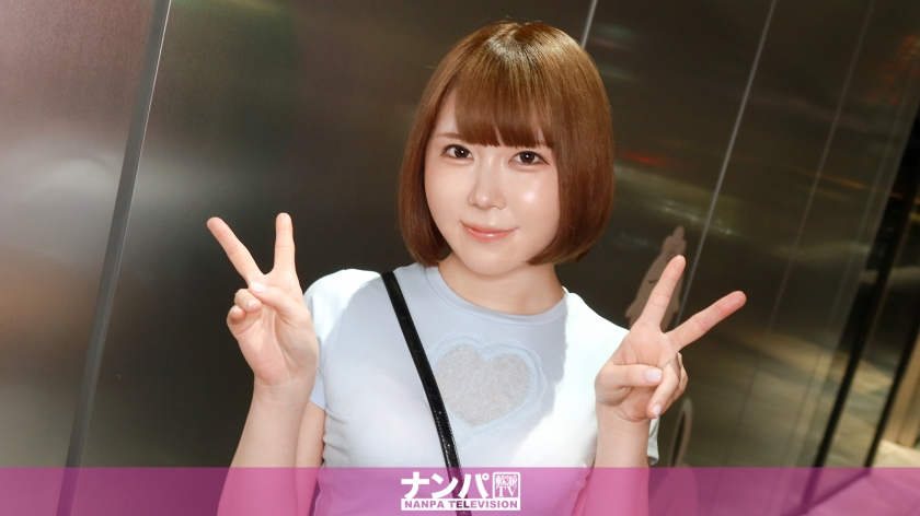 200GANA-3308 変態注意報！！アニメ声のちっちゃくて元気いっぱいな女の子がエッチな質問に答えてくれてその勢いでハメまくる！ マジ軟派、初撮。 2241