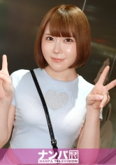 ナンパTV：200GANA-3308