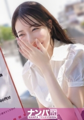 ナンパTV：200GANA-3314