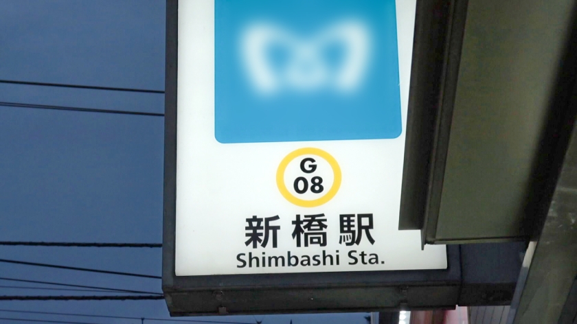そのOLチョロ過ぎる!欲求不満が過ぎて出会い系や相席でお持ち帰りされまくる美人OLお姉さんがエロ過ぎたw仕事のストレスをセックスと潮吹きで発散しまくる!その姿はまさに!圧倒的!エロガール! マジ軟派、初撮。 2265 画像1