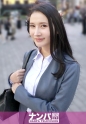 そのOLチョロ過ぎる！欲求不満が過ぎて出会い系や相席でお持ち帰りされまくる美人OLお姉さんがエロ過ぎたw仕事のストレスをセックスと潮吹きで発散しまくる！その姿はまさに！圧倒的！エロガール！ マジ軟派、初撮。 2265