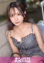 落とし物を拾ってくれる女子は押しに弱い！？そのままホテルでイチャイチャHを始めちゃう！！ マジ軟派、初撮。 2263