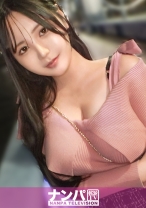 爆乳×オイル=ベストマッチ!!やっぱり爆乳の恵体美女にはオイルっしょ!コールセンター業務の疲れを吹き飛ばすリラクゼーションSEX! マジ軟派、初撮。 2273