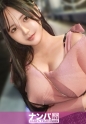 爆乳×オイル＝ベストマッチ！！やっぱり爆乳の恵体美女にはオイルっしょ！コールセンター業務の疲れを吹き飛ばすリラクゼーションSEX！ マジ軟派、初撮。 2273