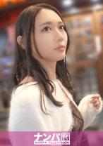 エロリンピック開催!とんでもないエッチなお姉さんを八王子でナンパ!オナニー選手権があったら金メダル確定なオナニストこはるが登場!感じ過ぎ!エロ過ぎ!イキ過ぎ!乳首だけでイってしまうほどのドエロお姉さんをとくと見よ! マジ軟派、初撮。 2267