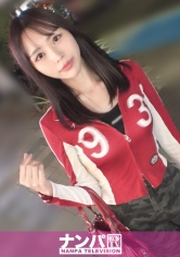 ナンパTV：200GANA-3359