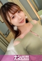 【色白美少女降臨】おしとやかな見た目しといて脱いだ後はスイッチオン！！？しっかり激しいプレイが好きな最高の女の子でした。 マジ軟派、初撮。 2280